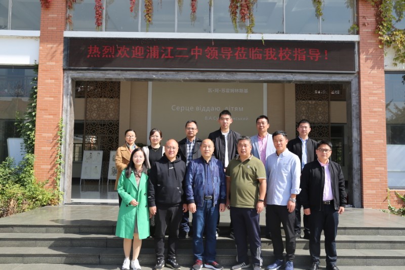 浦江二中高一年级部赴江山实验中学学习考察