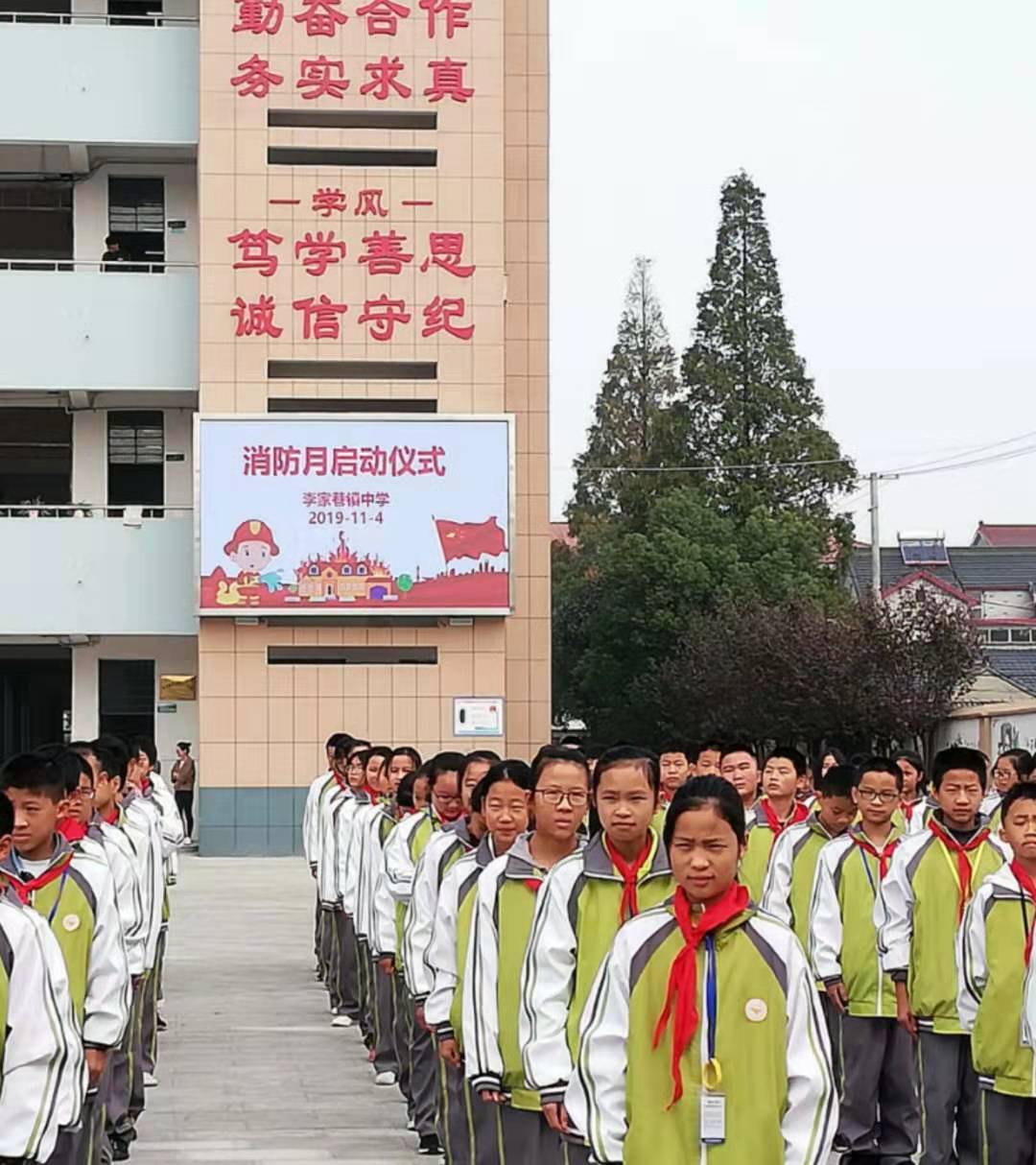 长兴李家巷镇中学举行消防疏散与灭火演练暨消防月启动仪式