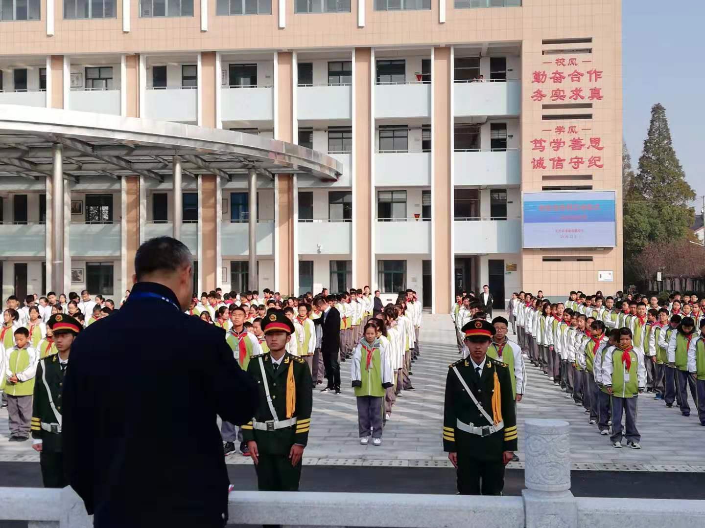 长兴县李家巷镇中学举行宪法宣传周活动仪式