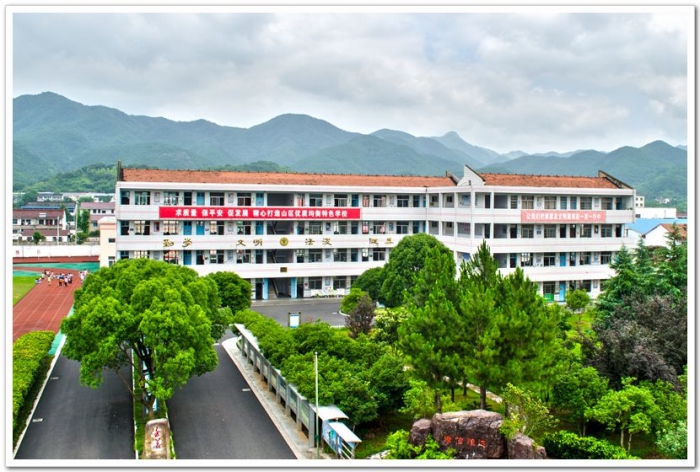 绍兴市柯桥区王坛镇中心小学