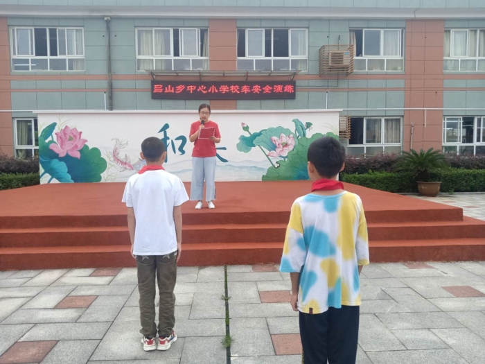 长兴吕山小学:消除事故隐患 筑牢安全防线