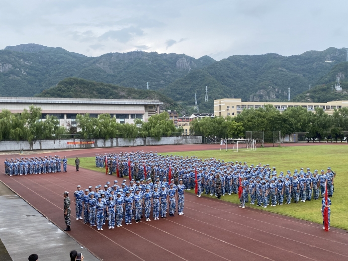 杜桥中学举行2020级高一新生军训闭营仪式 浙江省临海杜桥中学