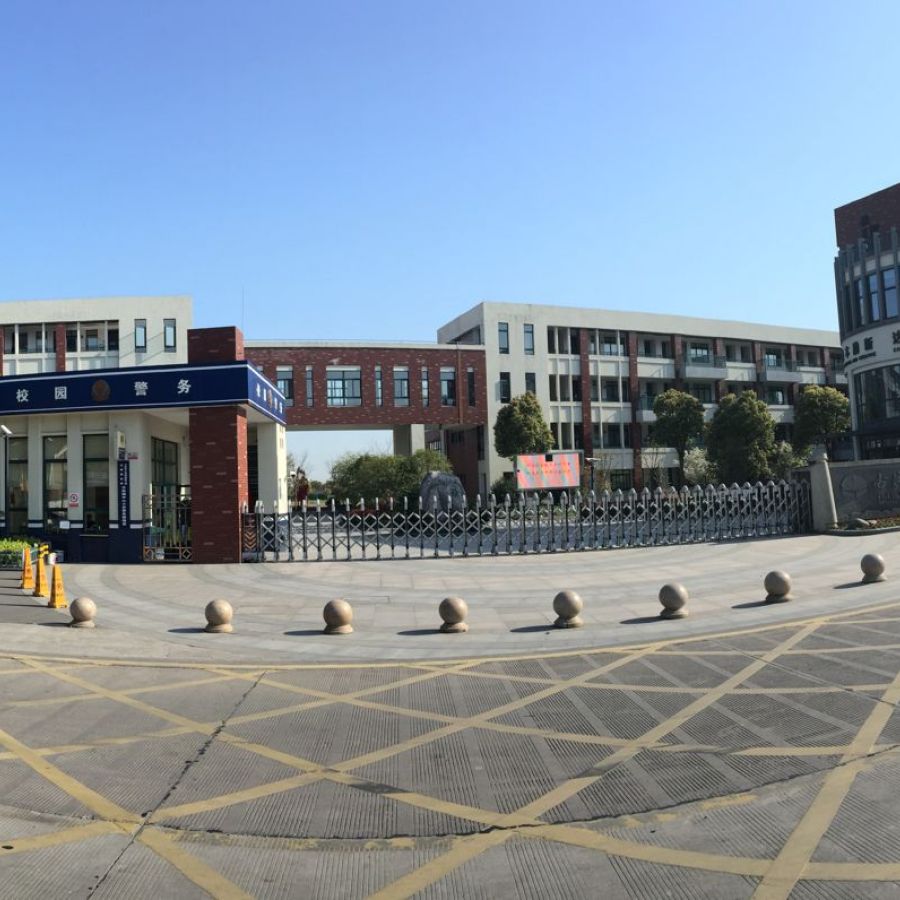 古林镇中心小学简介