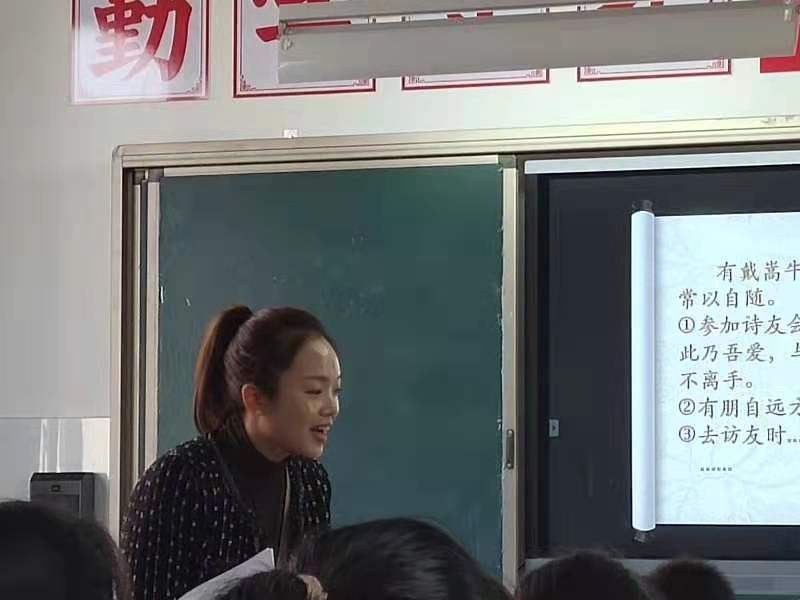 陈佳佳老师在教学《漏 台州市椒江区云健小学灵济校区 之江汇