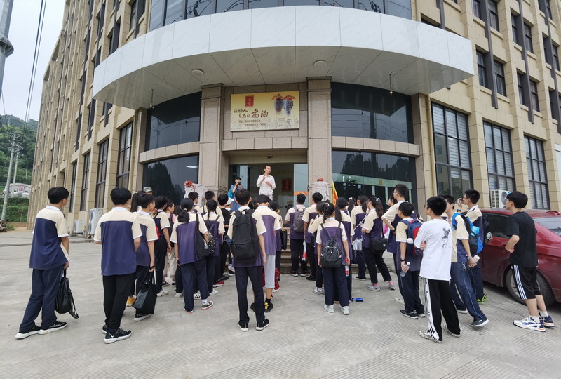 冒雨前行—暑期社会实践活动 温岭市温西中学