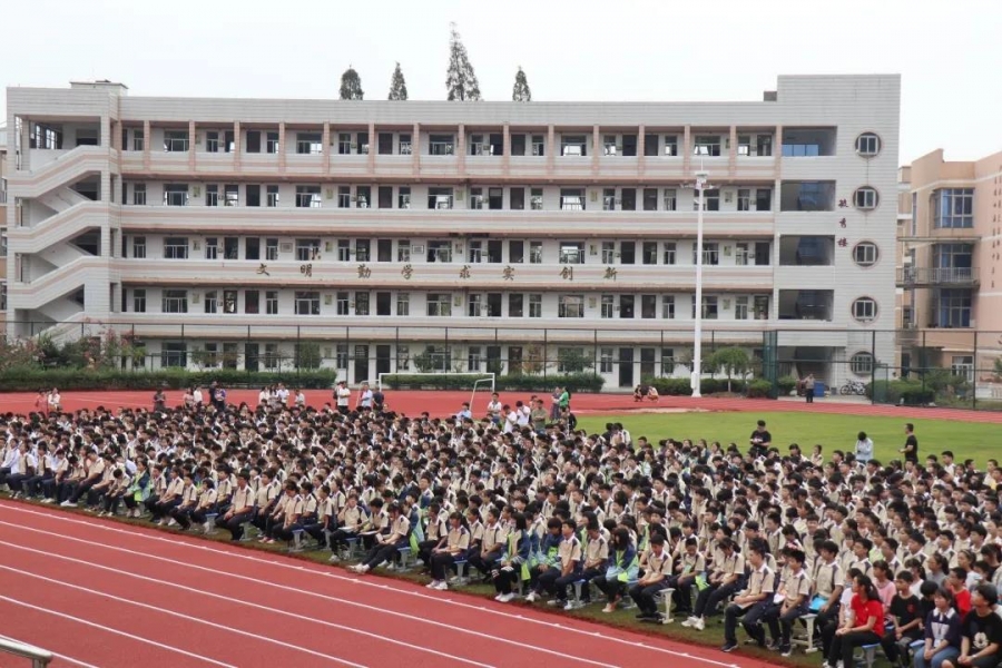 温岭市温西中学