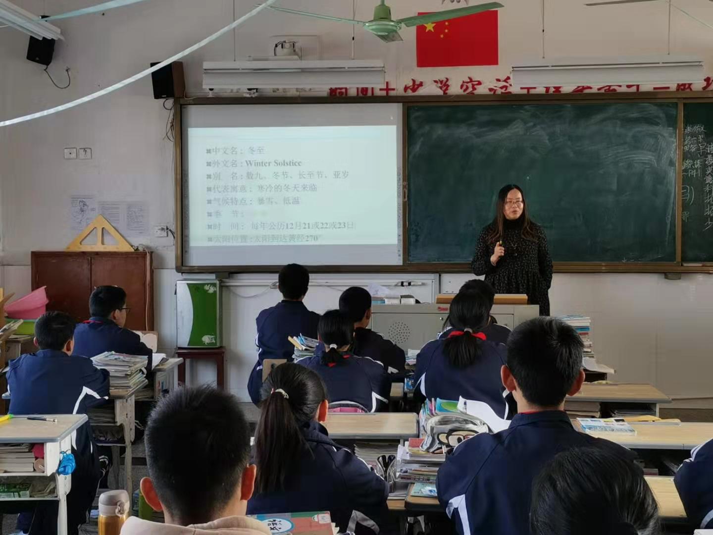 温暖冬至,饺子飘香——长兴县泗安中学开展庆冬至包饺子活动