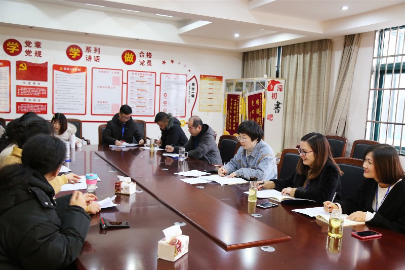 凝心聚力谋发展砥砺前行谱新篇记湖州市织里实验小学教育集团七届五次