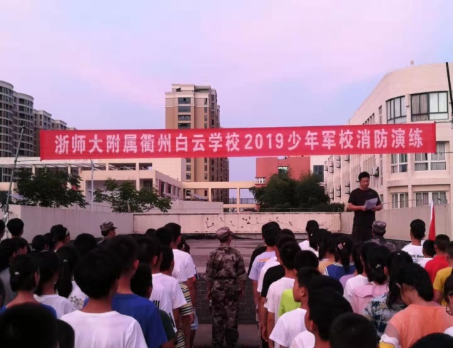 衢州白云学校2019年十大新闻候选16