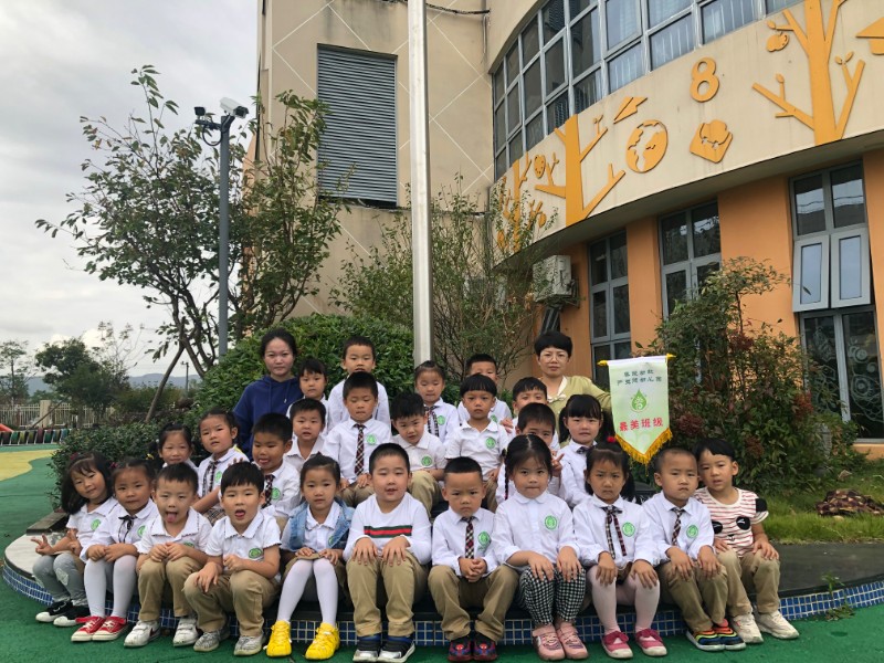 严玉德幼儿园松鼠(1)班 宁波市北仑区春晓幼儿园 北仑教育资源