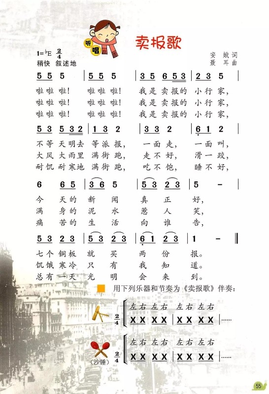 二,音乐游戏材料准备:a4纸,吸管,墨汁,蜡笔,纸小朋友们,今天我们要玩