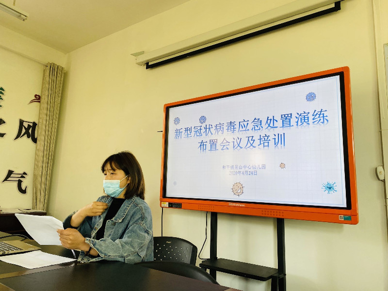 实战演练防疫情静待花开复学时记吴山中心幼儿园疫情防控演练