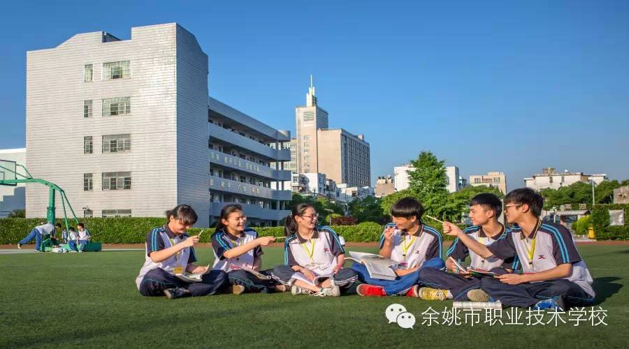 招生啦余姚市职业技术学校余姚一职2020年招生计划