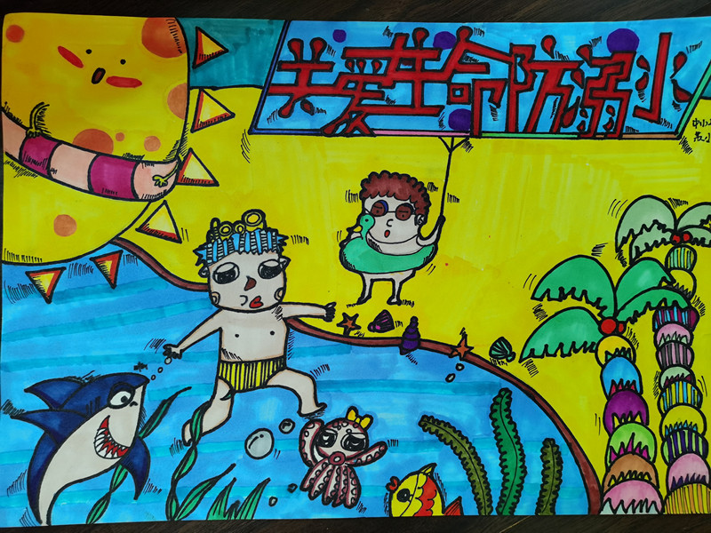 长桥中心幼儿园开展"防溺水亲子创意画"评比活动