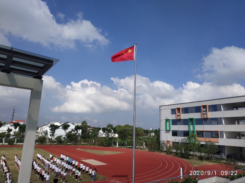 湖州市南浔区横街学校 浙江省严州中学新安江校区