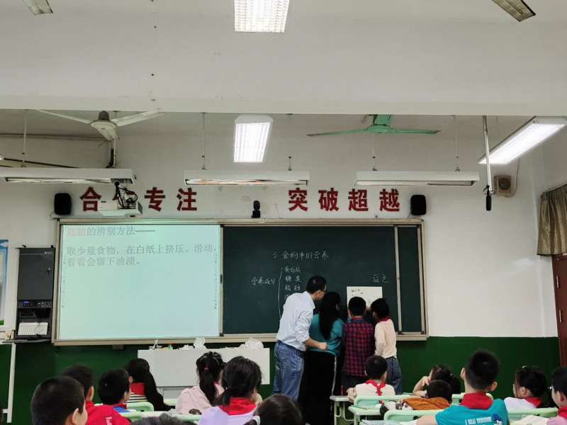 善琏学校与洪塘小学开展第二次互动课堂
