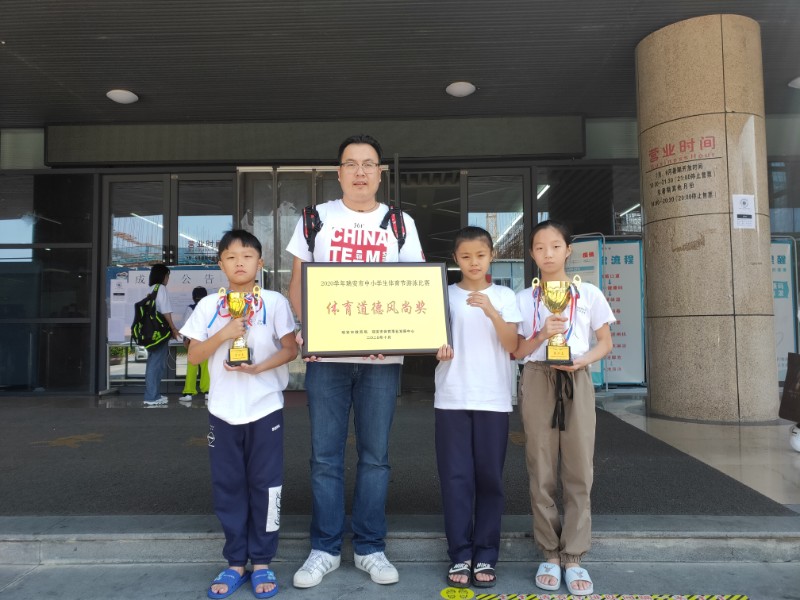 瑞安市汀田实验小学游泳代表队在2020学年瑞安市中小学体育节游泳比赛