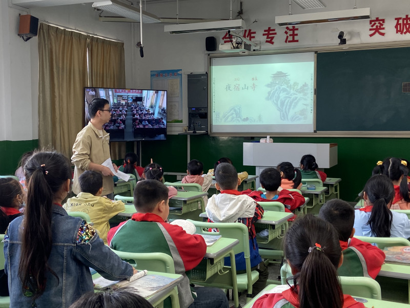 同步课堂携手共进善琏学校与洪塘小学开展千校结对互动课堂