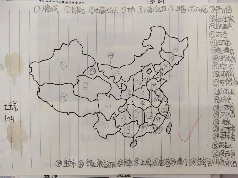 中国行政区划图优秀绘图
