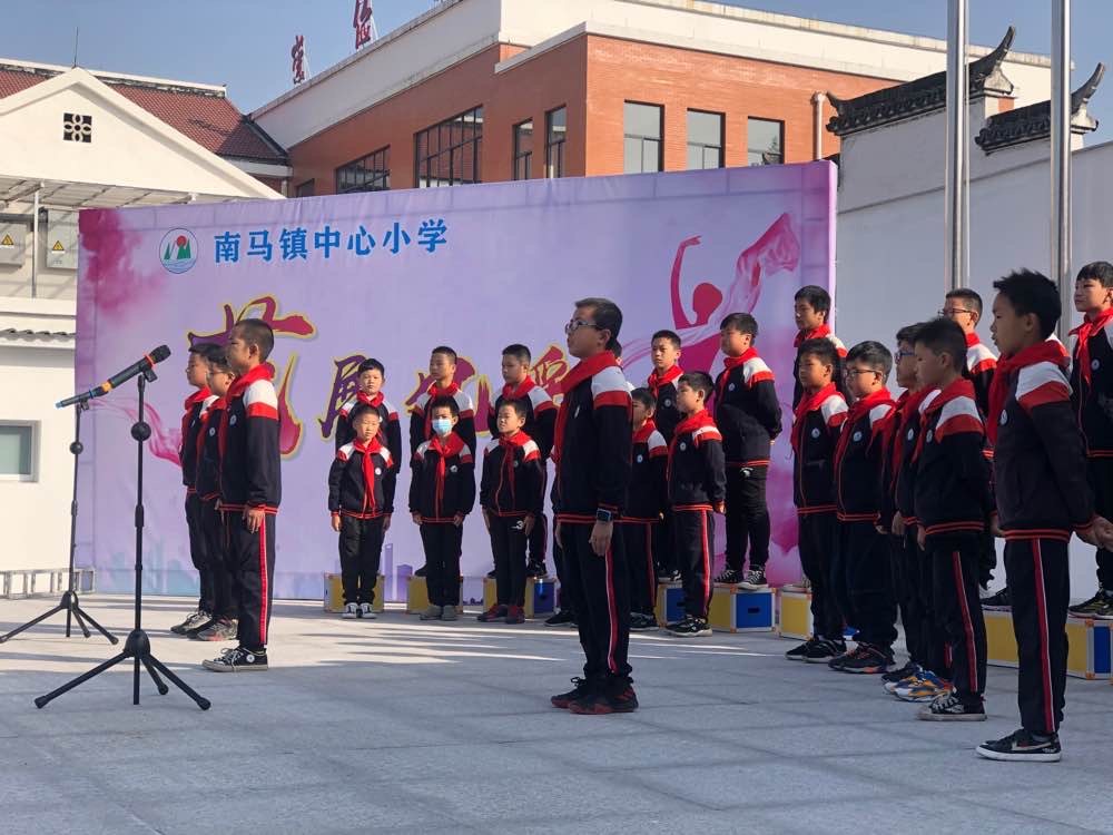 "艺"展风采《少年中国说 东阳市南马镇中心小学 东阳市智慧