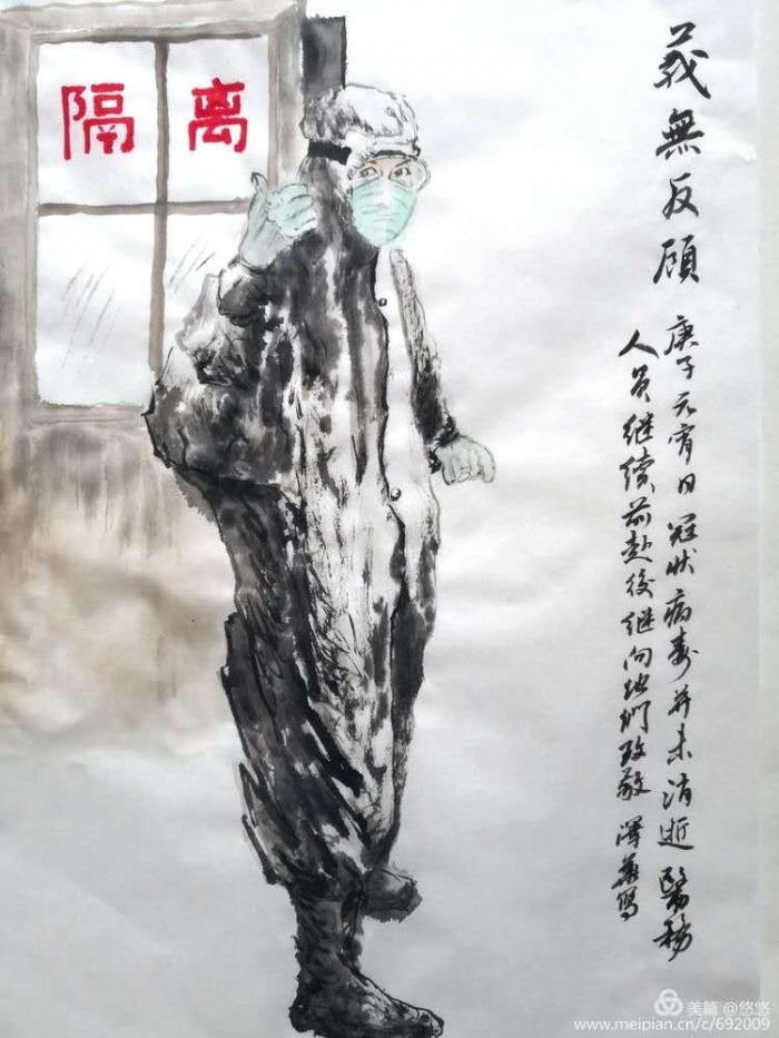 疫情之下 徐军名师工作室一直在行动系列报道(二)笔墨丹青 抗"新冠"