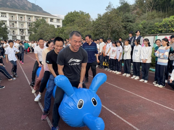 杜桥镇西洋中学举行第24届秋季运动会暨第一届体育嘉年华