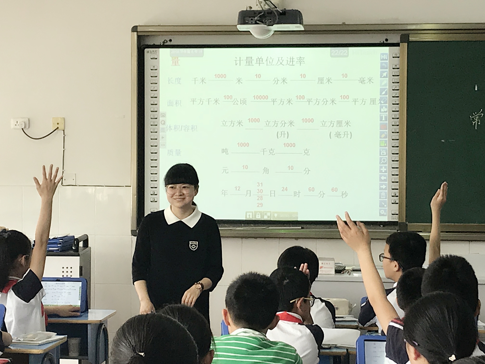 小学数学教坛新秀—雷春兰丽水市教坛新苗—王英姑丽水市教坛新秀