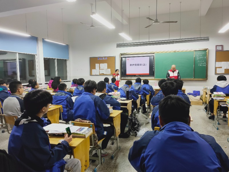 人人学急救,急救为人人 - 宁波市奉化区工贸旅游学校