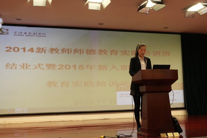 市达敏学校阶梯教室举行,刘佳芬名师工作室成员周王辉老师,陈丽英老师