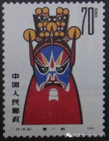 15.京剧脸谱:大闹天宫(中国,1980)