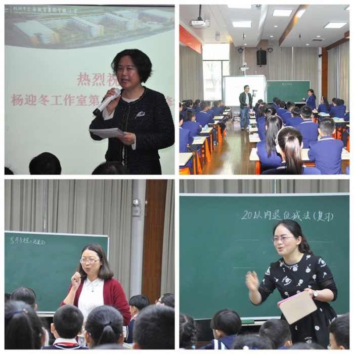 词,并向大家隆重介绍强大的导师团阵容:特级教师杨迎冬,特级教师韦伟