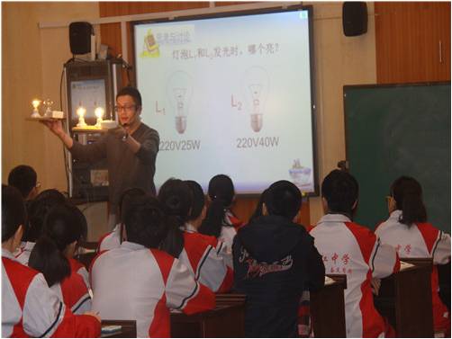 台州市路桥区峰江中学王秀琴