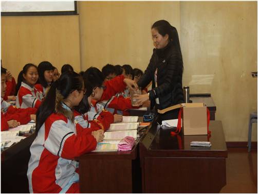 台州市路桥区峰江中学王秀琴