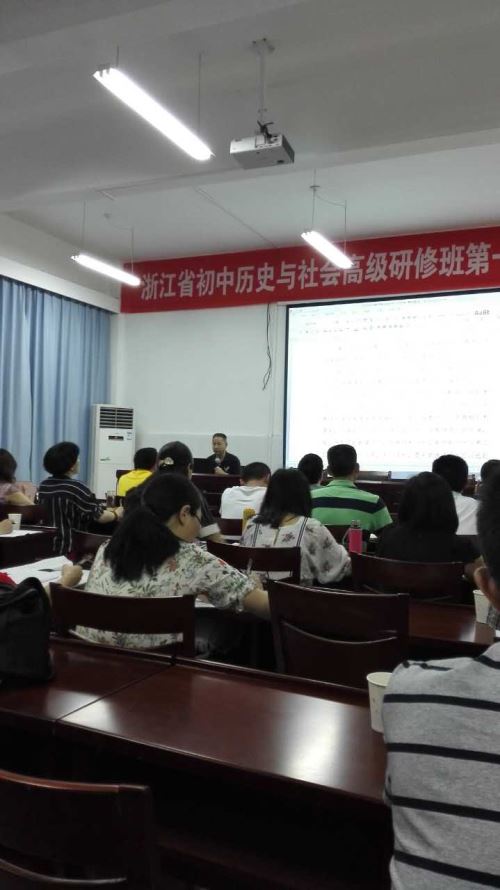 会上,浙江省特级教师,温州第二实验中学副校长蒋金