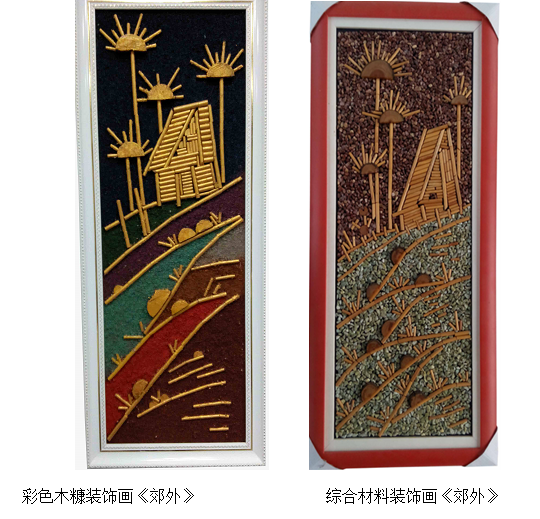 名师工作室移动端