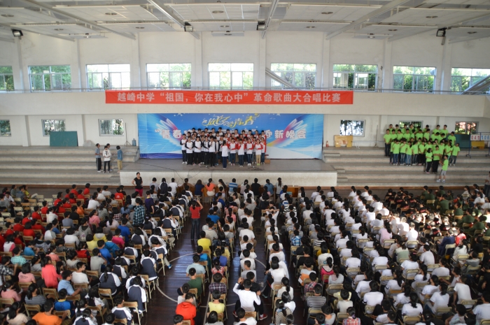 越崎中学学校照片及历史简介