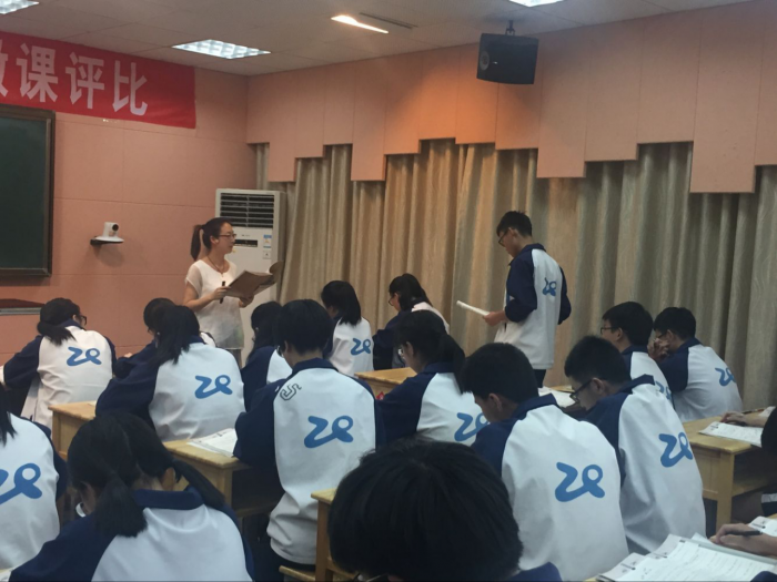穿越时光重温经典褚树荣老师送教宁海县正学中学