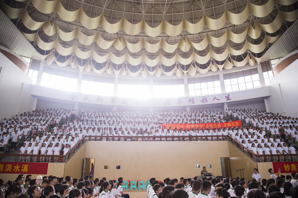 义乌中学举行别样的开学典礼