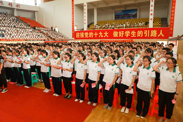 义乌中学举行别样的开学典礼