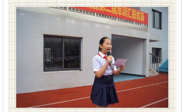 树良好风貌扬前进风帆受降小学开学典礼暨第二届军训汇报表演