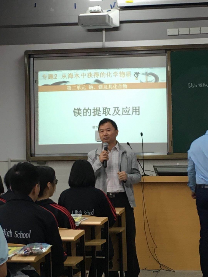 任雪明名师工作室成员参加2017年浙江省高中化学课堂教学评比活动