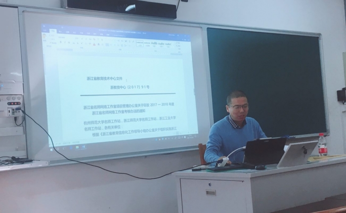 朱国强名师工作室-之江汇教育广场