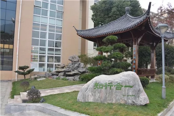 富阳区鹿山中学图片