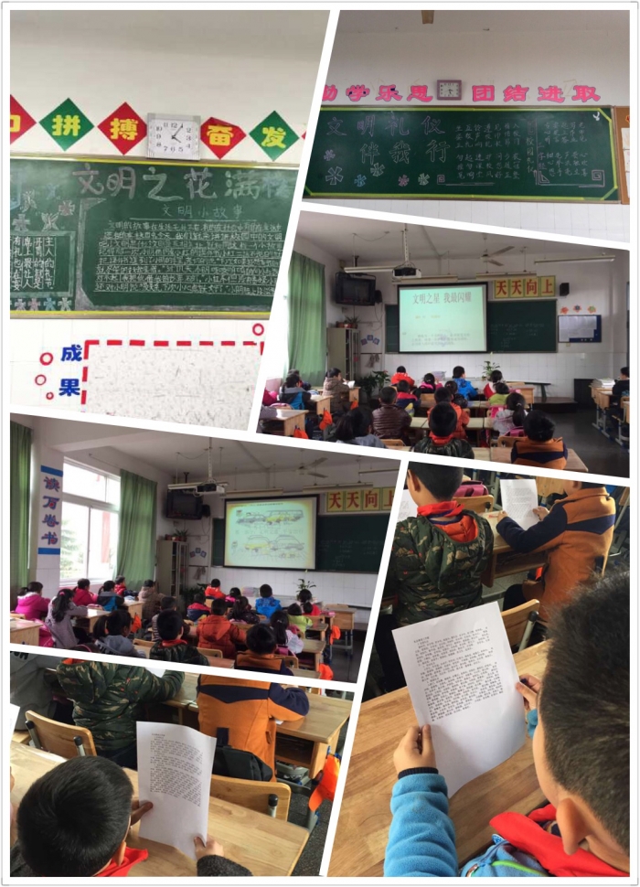 文明礼仪时时有,和谐校园代代传 - 余姚市黄家埠镇回龙小学