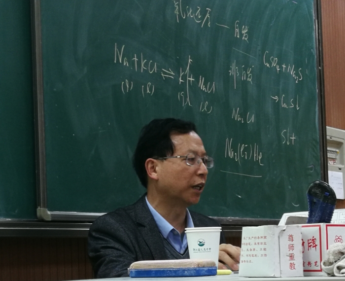 义乌中学阶梯教室 三,活动对象:省平台报名的老师及胡国栋,金洪海名师