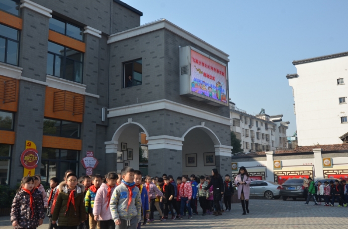 飞英小学组织开展冬季长跑活动