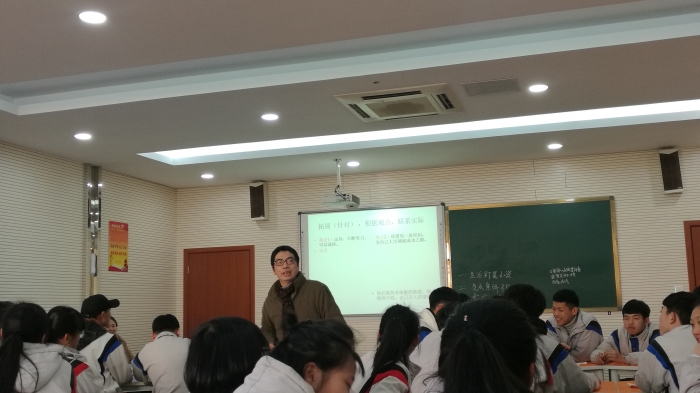 22日,工作室边建松等四位学科带头人共上了四节课,诸暨中学蔡伟老师上