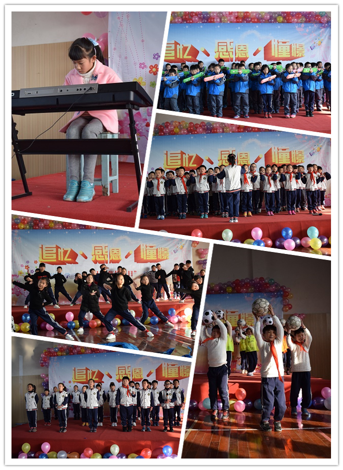 追忆61感恩61憧憬 - 余姚市低塘小学 - 宁波智慧教育