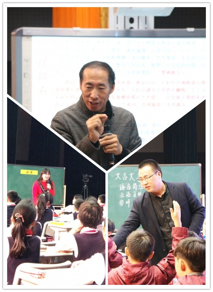 盛新凤名师工作室-之江汇教育广场