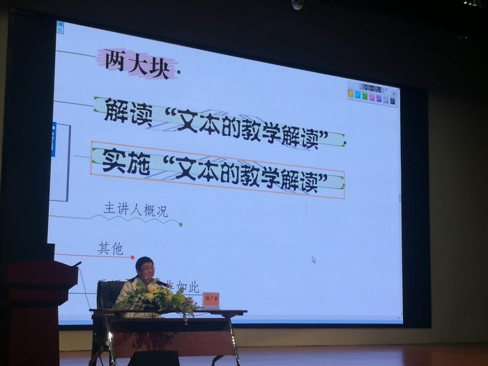 明德活动札记工作室成员参加中国语文报刊协会课堂教学分会年会